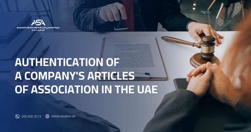 Memorandum of Association